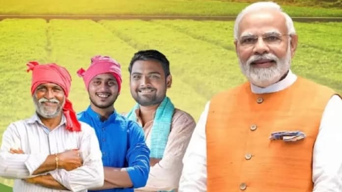 PM Kisan Yojana 16th Installment Date